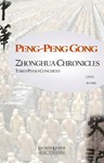 Zhonghua Chronicles: Third Piano Concerto