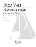 Nayshaboorak: Calligraphy No. 6 for String Quartet
