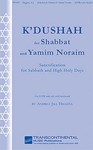 K'Dushah for Shabbat & Yamim Noraim