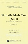 Hineih Mah Tov
