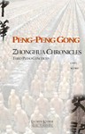 Zhonghua Chronicles: Third Piano Concerto