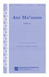 Ani Ma'amin (I Believe)