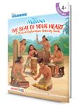 Moana The Beat of Your Heart w/online activities [music ed] P.O.P.