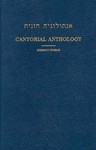 Cantorial Anthology - Volume V Weekday Services