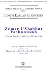 Zemer L'shabbat Vachanukah (A Song for the Sabbath of Chanukah)