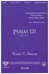 Psalm 121 (Esa Einai)