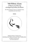 Yah Ribon Alam