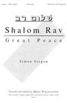 Shalom Rav