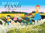 2017 My First Piano Adventure Calendar