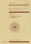 Shostakovich - Ballet Suite from The Bolt, Op. 27a