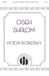Oseh Shalom
