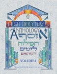 High Holy Days Anthology Volume I - Book with Online Audio P/V/G and Lead Sheet Arrangements