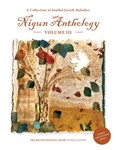 Nigun Anthology Volume 3: Collection of Soulful Jewish Melodies - Book with Audio Download