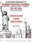 Russian Technical Regimen For The Piano Exercise 3