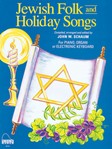 Schaum John W. Schaum Schaum 0945 Jewish Folk & Holiday Songs