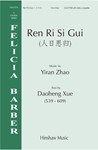 Ren Ri Si Gui