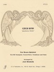 Czech Hymn - Br Qnt - (gaudeamus Pariter)