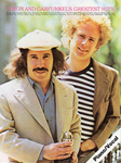 Simon & Garfunkel's Greatest Hits -
