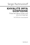 Khvalite Imya Gospodne - Praise the Name of the Lord