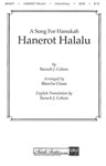 Hanerot Halalu