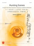 Hunting Scenes [concert band] Yagisawa Score & Pa