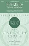 Hine Ma Tov - Concert Music For The Developing Choir Series