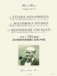 25 Etudes Melodiques Avec Variations