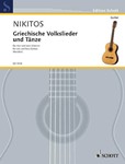 Greek Folksongs And Dances 1-2 Gtr