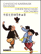 Chinese Piano Music For Children IMTA-C/D [piano]