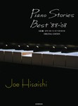 Piano Stories Best '88-'08