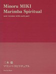 Marimba Spiritual [marimba & 3 percussionists]