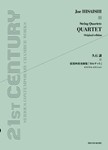 String Quartets quartet Original Edition