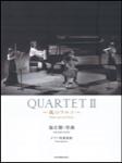 Quartet II Score & Pa