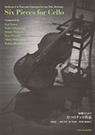 Six Pieces for Cello