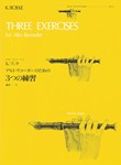 Three Exercises