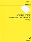 Hanamachi Gimmick - Percussion Score