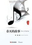 Story of Spring - Piano Solo