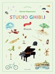 Studio Ghibli Recital Repertoire for Piano Duet - Advanced 4-Hand