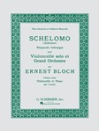 Schelomo
