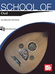School of Oud Book/CD Set