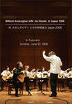 William Kanengiser:  With His Friends in Japan 2008