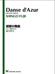 Danse d'Azur - Music Two Guitars:  Shingo Fujii