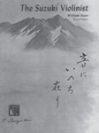 Suzuki Violinist, The (Revised) - Text