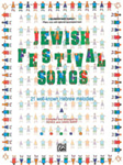 Alfred  Karp | Karp  Jewish Festival Songs
 - 21 Well-known Hebrew Melodies for Elementary Piano