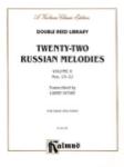 Twenty-Two Russian Melodies, Volume 2, Nos. 13-22 - Oboe | Piano