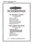 Six Liturgical Chants, No. 5: Transfiguration