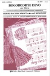 Bogoroditse Devo (Ave Maria)