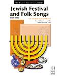 FJH  Karp  Jewish Festival and Folk Songs Book 3