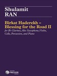 Birkat Haderekh - Blessing for the Road II