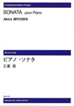 Sonate Pour Piano